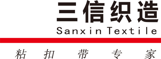 三信新材料科技有限公司